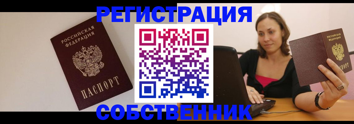 форма 3 в Махачкале