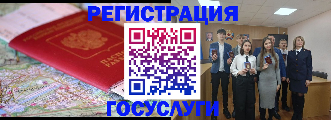прописка штамп в Махачкале