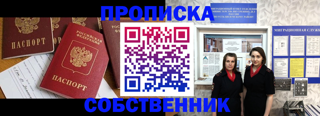 регистрация для дет. сада в Махачкале
